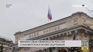 ⚡️ Ситуация ухудшается: куда катится российская экономика. Разбор