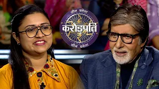 Sonali ने अपने सपने को किया KBC पर आकर पूरा! | Kaun Banega Crorepati 14