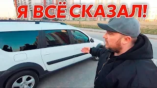 LADA Largus Cross - колеса, кузов, коробка сидения. ВСЁ!!! Ларгус Кросс / ТИХИЙ