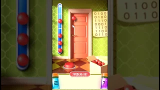 100 Doors Puzzle Box level 61 walkthrough