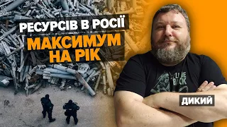 У запасах рф СВІТИТЬСЯ ДНО. Просять зброю в КНДР. Вся охорона СТРАТЕГІЧНИХ АЕРОДРОМІВ рф на фронті