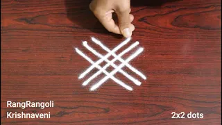 Easy Kolam for Daily use🌺2x2 dots Small Muggulu🌺Simple Rangoli🌺RangRangoli Krishnaveni