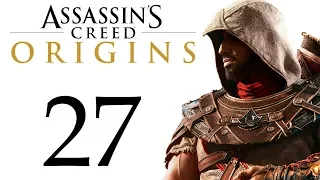 Assassin's Creed: Истоки - Встреча с Тахаркой [#27] побочки + сюжет | PC