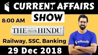 8:00 AM - Daily Current Affairs 29 Dec 2018 | UPSC, SSC, RBI, SBI, IBPS, Railway, KVS, Police