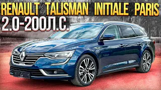 Редкая вещица. Renault Talisman Initiale Paris 2.0-200л.с. Псков.