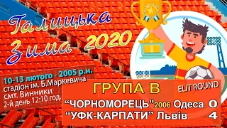 "Чорноморець"2006 Одеса - "УФК-Карпати" Львів 0:4 (0:1). 2005 р.н. діти. Турнір "Галицька Зима 2020"