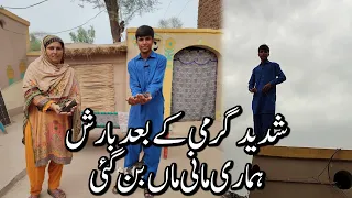 Shadeed Garmi ke Bad Barish Hamari Mani Maa Bngyi | Village Women Life And Mud House Work Routine