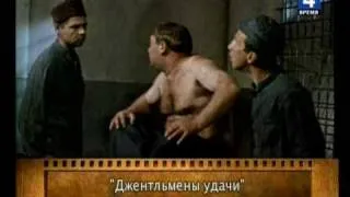 Пёстрая лента. Евгений Леонов. Родной - 1/5