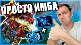 ЭТО ПРОСТО ИМБА! Скади + Frost ! Doom Bringer Кери игра