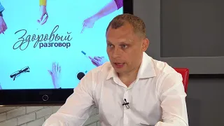 Здоровый разговор: в гостях Геннадий Захаренко Руководитель МГК «Вирамакс»