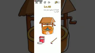 اللعنة! لا استطيع تحمل هذه الفوضى! Lv. 49-brain out