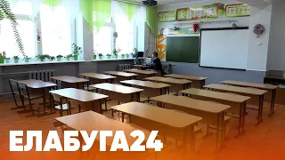 Новости Елабуги от 9 января 2023