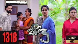 Sidu | Episode 1318 07th September  2021