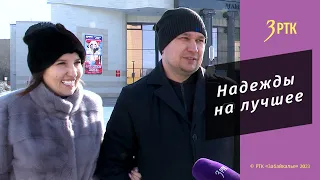 Новости об окончании СВО ждут читинцы от ежегодного послания Владимира Путина