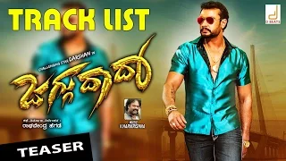 Jaggu Dada | Track List Teaser | Challenging Star Darshan | V Harikrishna | Raghavendra Hegde