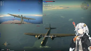 爆撃機学入門”He177”