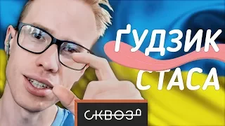 Русские Пытаются Перевести Украинский #9 | С Блогерами!