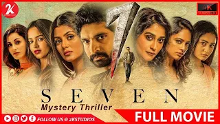 Seven - 7 | Tamil Full Movie [4K] | Havish | Rahman | Nandita Swetha