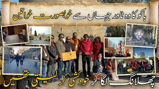 Shirvanshah Palace, Maiden Tower, and the Allure of the Old City |Part 2|Travel with Javed Chaudhry