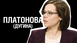 ДАРЬЯ ПЛАТОНОВА (ДУГИНА) — О НОВЫХ ПРАВЫХ, ОТЦЕ И ЕВРОПЕ ТЫСЯЧИ ФЛАГОВ