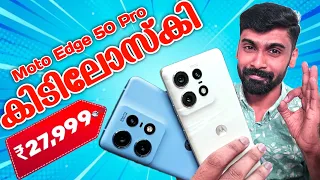 Moto Edge 50 Pro Unboxing and Review Malayalam | Moto Edge 50 Pro Specifications | Revokerz media