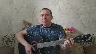 Ю.Шатунов "Седая ночь" под гитару