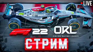 ПЕРВАЯ ГОНКА ЧЕМПИОНАТА | Бахрейн - F1 22 ORL