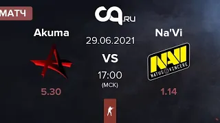 RU map 2 Nuke Akuma vs NAVI | StarLadder CIS RMR