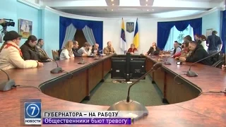 Общественники требуют, чтобы одесский губернатор вернулся из отпуска