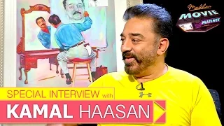 Kamal Haasan Exclusive Interview in Madhan Movie Matinee I 12/07/2015 I Puthuyugam TV