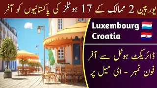 Hotel Jobs In Croatia & Luxembourg || Salary 2000 euros || Direct Work Visa || Every Visa ||