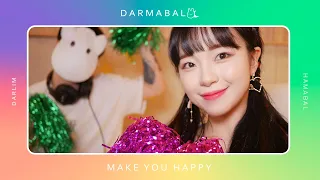 『 Make you happy🌈 / NiziU 』│Cover by Darlim&Hamabal