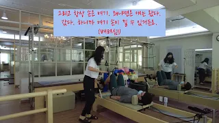 Pilates you are curious about, Men's Pilates class with Instructor Kim Hye-ryung - Part 2