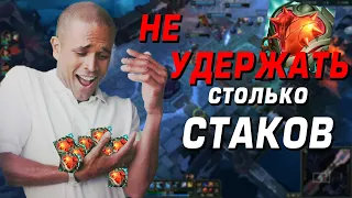 СЕРДЦЕ СТАЛИ = ВЕСЕЛЬЕ  | LEAGUE OF LEGENDS