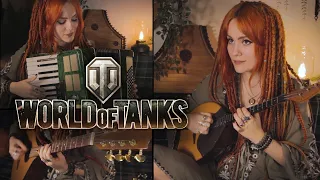 World of Tanks - Prokhorovka (Gingertail Cover)