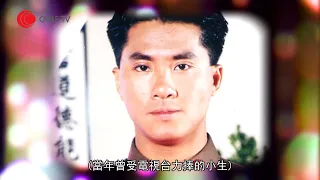 邵仲衡講述黎耀祥不適合演TVB《巾幗梟雄》柴九角色原因 與鄭少秋和曾江合作點滴 【星級會客室 2015 #邵仲衡 訪問 中文字幕】