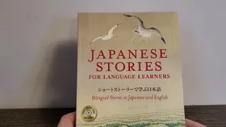 Japanese Stories For Language Learners: Bilingual Stories in Japanese and English | A Look Inside