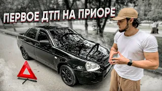 УДАРИЛ СВОЮ НОВУЮ ПРИОРУ БЛЭК ЭДИШН! РАСУЛ ГАЗУЕТ!