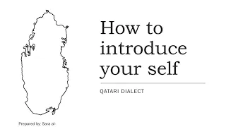 How to introduce your self in Qatari dialect