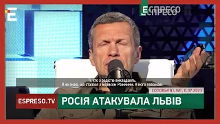 💥Соловйов ПІНИТЬСЯ: російські воєнкори ЗДАЛИ Кліщіївку | Хроніки інформаційної війни