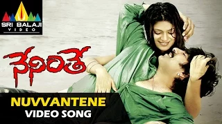 Neninthe Songs | Nuvvantene Video Song | Ravi Teja, Siya | Sri Balaji Video