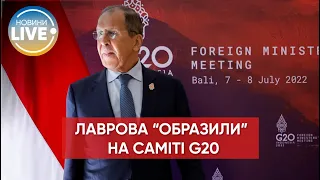 🔴Лавров обиделся на представителей западных стран и из-за бойкота покидает саммит G20, - Der Spiegel