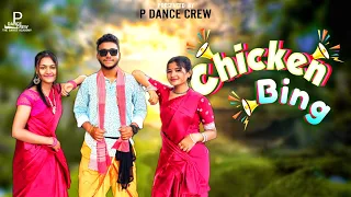 Chicken Bing | Ho Munda Song | Cover Dance Video