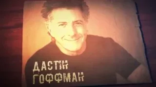 Зроблено в Україні. Один з відомих голлівудських акторів має українське коріння