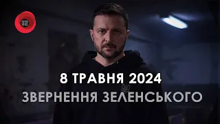 Zelensky's address on the Day of Remembrance and Victory over Nazism in World War II (2024) News UA