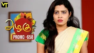 Azhagu - Tamil Serial | அழகு | Episode 658 Promo | Sun TV Serials | 22 Jan 2020 | Revathy