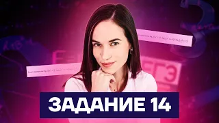 Логарифмические неравенства. Задание 14 | Математика ЕГЭ 2022 | Умскул