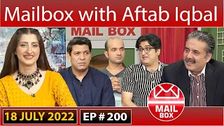 Mailbox with Aftab Iqbal | 18 July 2022 | EP 200 | Aftabiyan