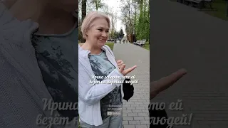 "У любви нет возраста!!!"