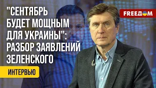 🔴  Украина ГОТОВА ПРОТИВОСТОЯТЬ Кремлю. РФ идет на затягивание войны. Разбор политолога